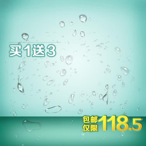 清新薄荷绿化妆品直通车