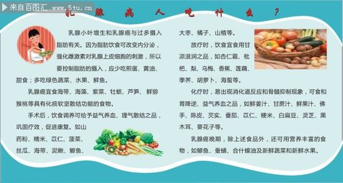 医院出院宣教黑板报