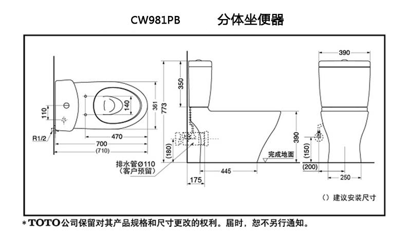 toto卫浴智洁抽水马桶分体加长坐便器座便器cw981nb/sw981b