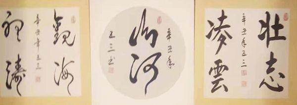 国礼艺术家--庞五三|书法|书法作品|中国书法|书法家_网易订阅