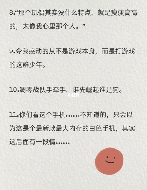 《awm绝地求生》语录_原耽女孩冲鸭_素材_文字素材