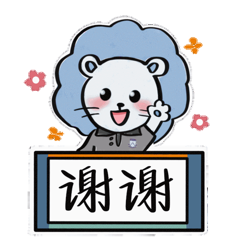 毕业限定|华师专属表情包全新上线!