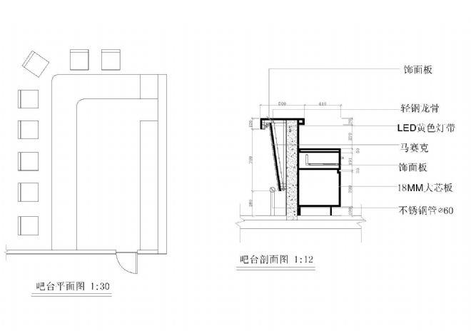 吧台平面剖面图