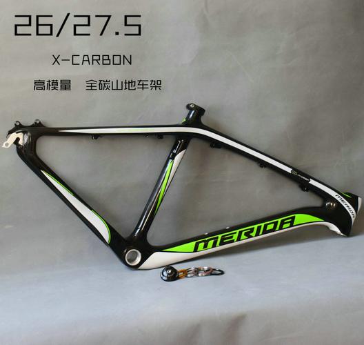 美利达挑战者车架卡本碳纤维山地车架26*17寸支持27.5寸adv xtc c