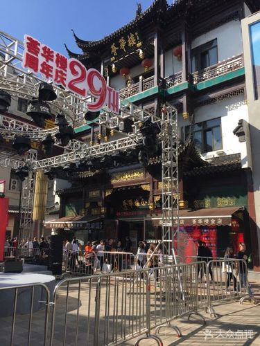 荟华楼金店-图片-沈阳结婚-大众点评网