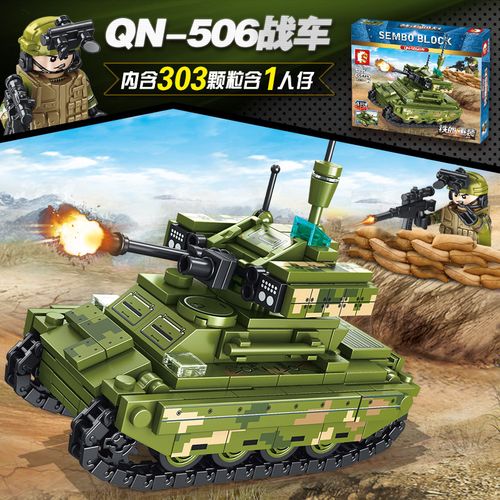 动漫 卡通 漫画 头像 800_800