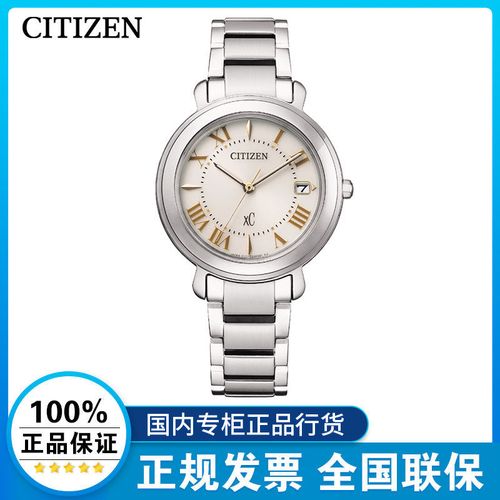 西铁城日本手表女xc系列钢带女士手表时尚光动能女表eo1200-52a