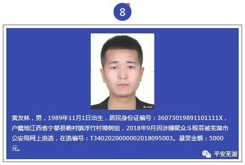"小有子,钱二孬子,海宝和毛龙."警察蜀黍这条通告,我可以笑一天