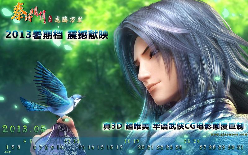 《秦时明月》5月壁纸 翩翩白凤大电影华丽转身