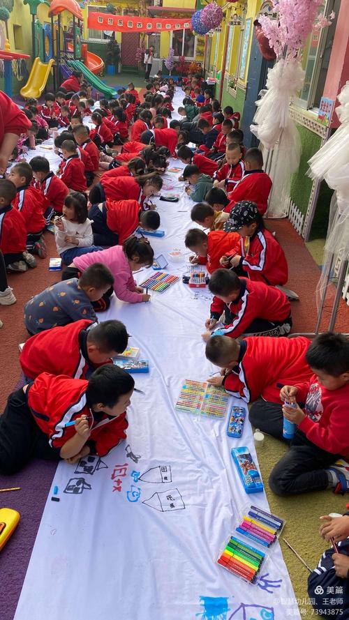 智慧幼儿园"写意美丽秋天,绘画文明乐园"百米画卷活动"