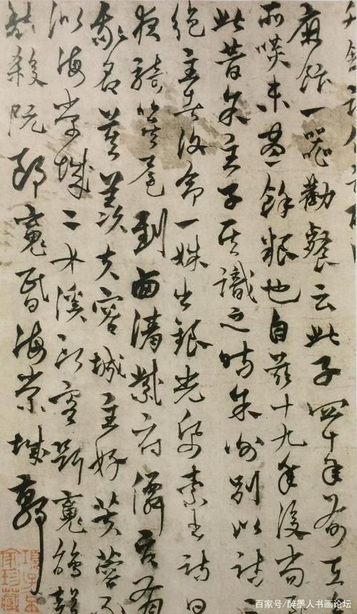 「章草大家」·杨维祯书法作品欣赏