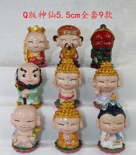 台湾q版手办神仙财神爷公仔卡通小佛像摆件礼物阿弥陀