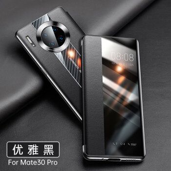 mate30pro保时捷,mate30保时捷 mate30pro-真皮保时捷素皮-优雅黑