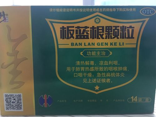 炎炎夏日,修正金板蓝根颗粒您选对了吗?