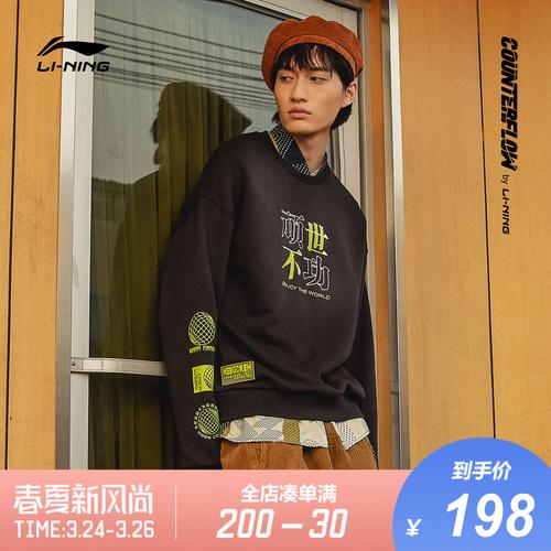 共2397 件大码李宁女运动装相关商品