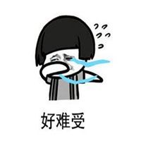 难受表情包蘑菇头_微信头像图片大全