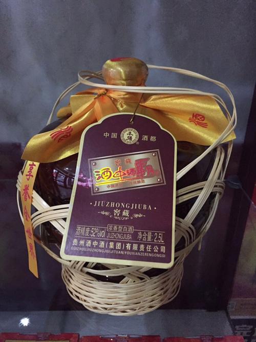 贵州茅台镇酒中酒霸系列酒
