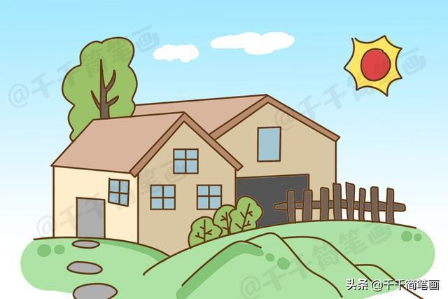 家乡简笔画我的家乡简笔画有一大片草地的房子简笔画有一大片草地的