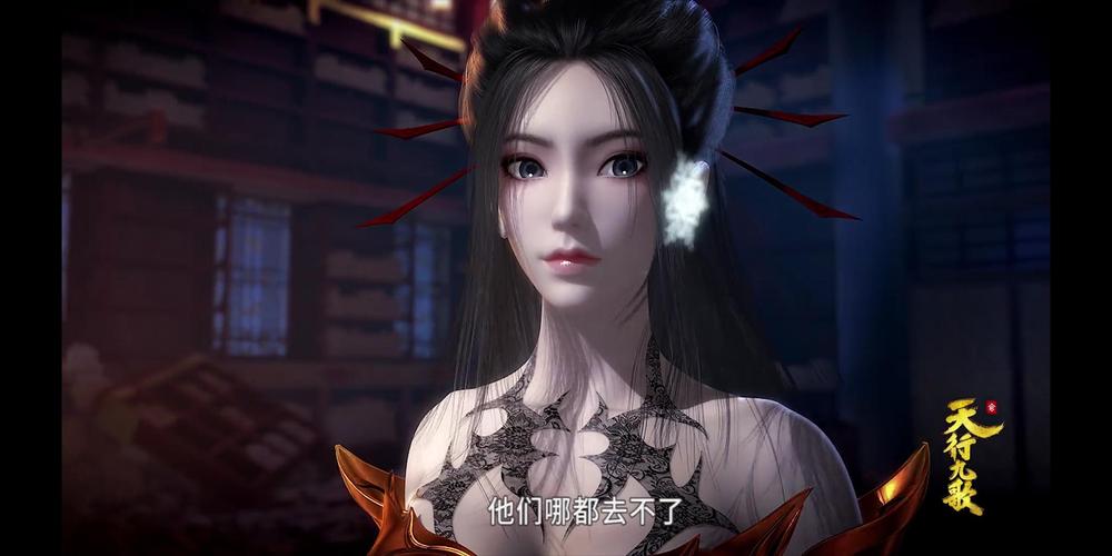 天行九歌血衣侯千里追妻这次能将焰灵姬带回去吗