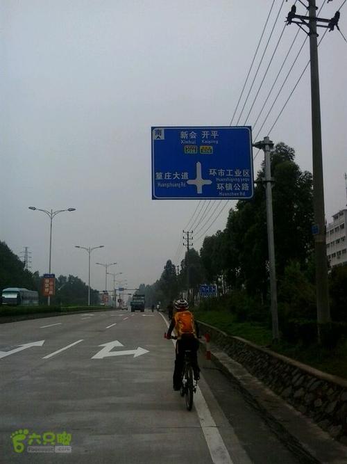 珠海骑行鹤山路标