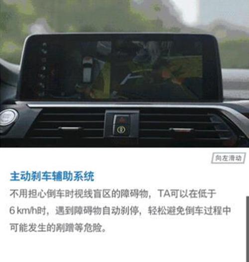 您有一份全新bmw x3预赏会邀请函!