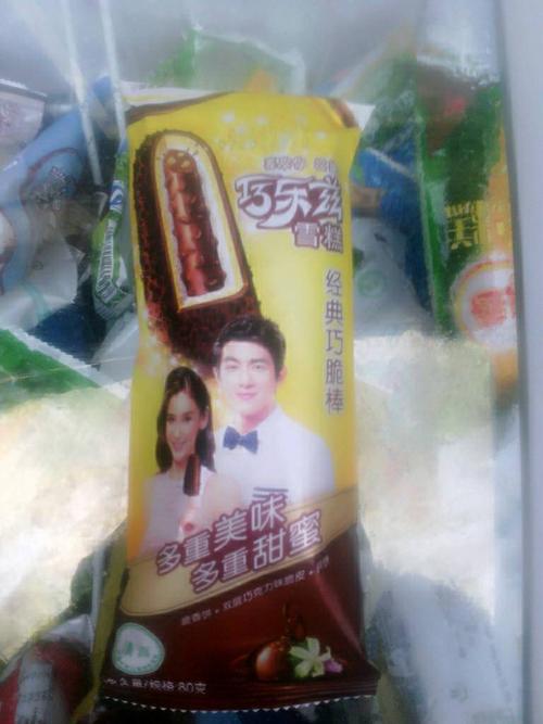 这个雪糕超市多少钱.急