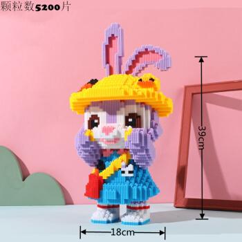 立体微小颗粒拼装积木成年人高难度女孩拼图玩具星黛露田园风丶超大