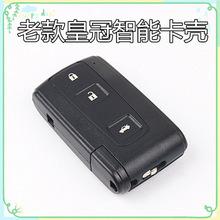 丰田皇冠钥匙芯片