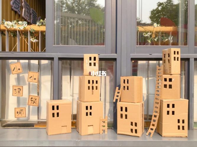 78纸箱楼房92_幼儿园_兴趣爱好_手工