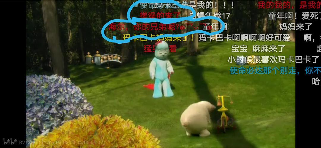 点击收看可爱的玛卡巴卡