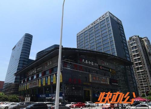特拉克斯国际广场