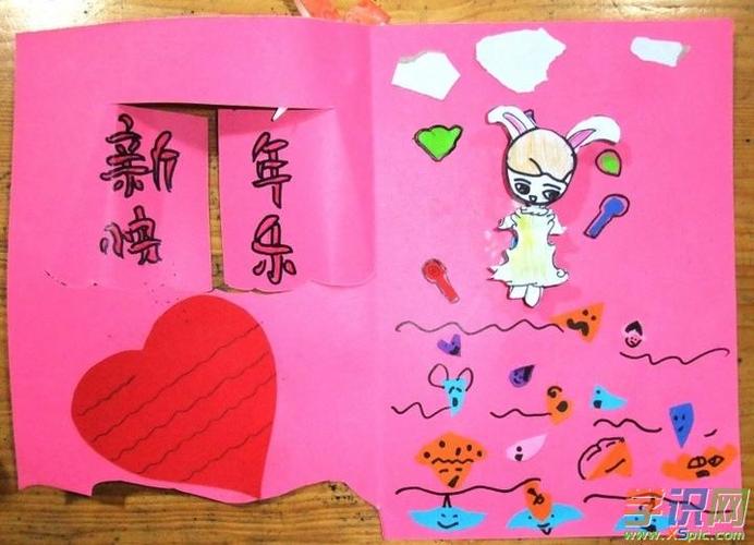元旦儿童贺卡图片大全_儿童元旦贺卡背景图片