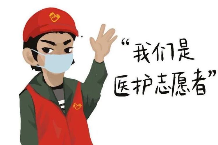 共同抗疫丨做一粒雷锋精神的种子复旦大学疫情防控青年志愿者服务队在