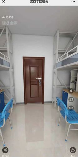 汉口学院新宿舍_学习_研究生_汉口学院_公务员_求职_考研_教育_教育