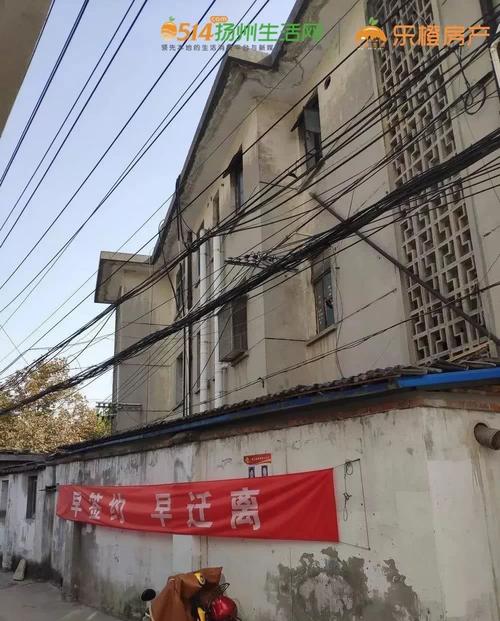 扬州东区这4个地块要加快拆迁!有你家吗?