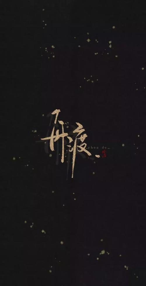 骆闻舟 费渡 默读 - 堆糖,美图壁纸兴趣社区