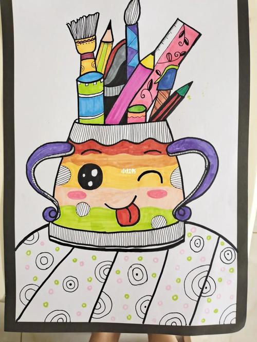 儿童画:可爱的小笔筒_笔筒_儿童画_穿搭_临摹_线描_兴趣爱好_绘画