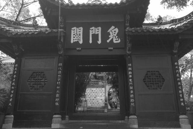 的一个情节就提到了这一被称作"鬼国艾维亚"的地域丰都,也就是酆都城