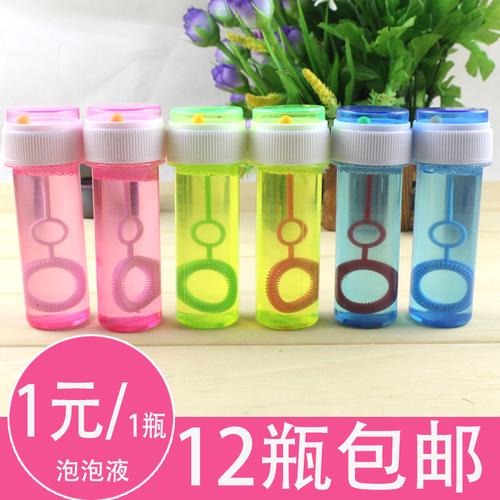 喜欢儿童泡泡水玩具批发的还喜欢
