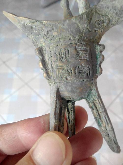 御贡皇家字样爵杯,大概是什么年代的?