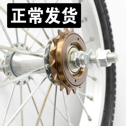 自行车飞轮_儿童自行车16齿飞轮单车折叠车通用单速16牙齿轮童车活飞
