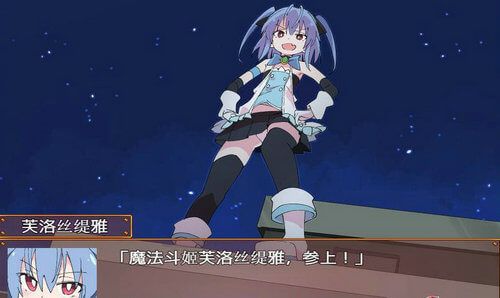 魔法斗姬莉露丝缇雅安卓版v12安卓版