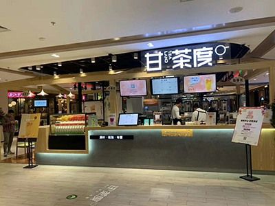 19-03-01 青海西宁市城东区店19-03-01 杭州余杭甘茶度奶茶店19-02-2