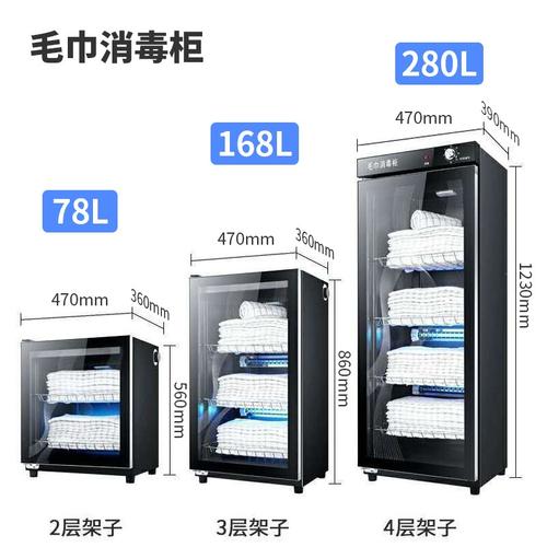 毛巾消毒柜中温烘干美容院黄金蛋理发店单门立式商用消毒柜280l