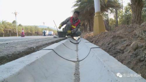 省道漳东线东山路段排水系统整治工程即将完工
