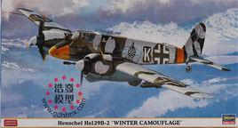hs-129攻击机