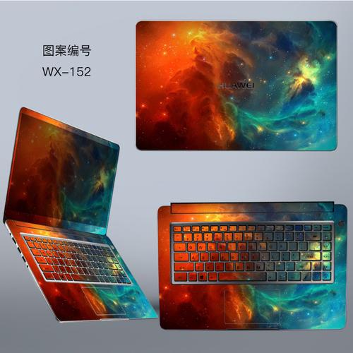 华为笔记本电脑matebook x/d/e外壳贴膜炫彩机身保护壳贴纸