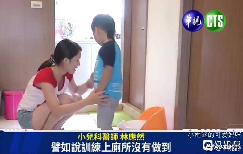 你们还给宝宝把尿吗?看着好心疼