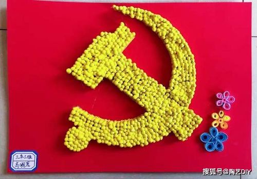 童心向党,献礼百年丨和孩子一起用手工向"红色"致敬!