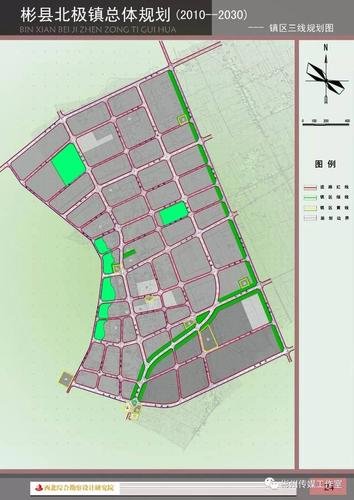 彬州市北极镇,新民镇总体规划公示
